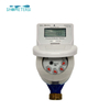 Compteur d'eau prépayé avec carte IC DN15-DN25 Solution prépayée à faible coût facile à utiliser