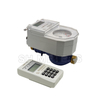 Commercial Smart STS Standard Water Meter 