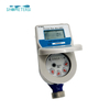 gprs water meter remote readout