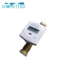 Small Size Ultrasonic Water Meter For Home