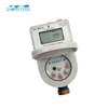  25mm IC Card Prepaid Water Meter Easy To Use Long Battery Life Water Meter for Household
