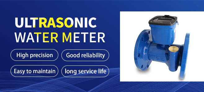 What are the advantages of ultrasonic water meters? What are the disadvantages?