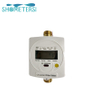 Smart Ultrasonic Remote Reading Water Meter with The Complete Software Solution