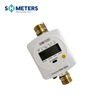 Compteur d'eau à ultrasons à haut débit DN40mm