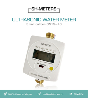 Remote Reading Ultrasonic Water Meter For Home Quality Testing