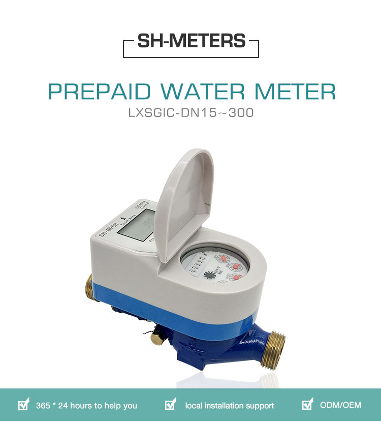 The advantages of IC card water meter serving the people